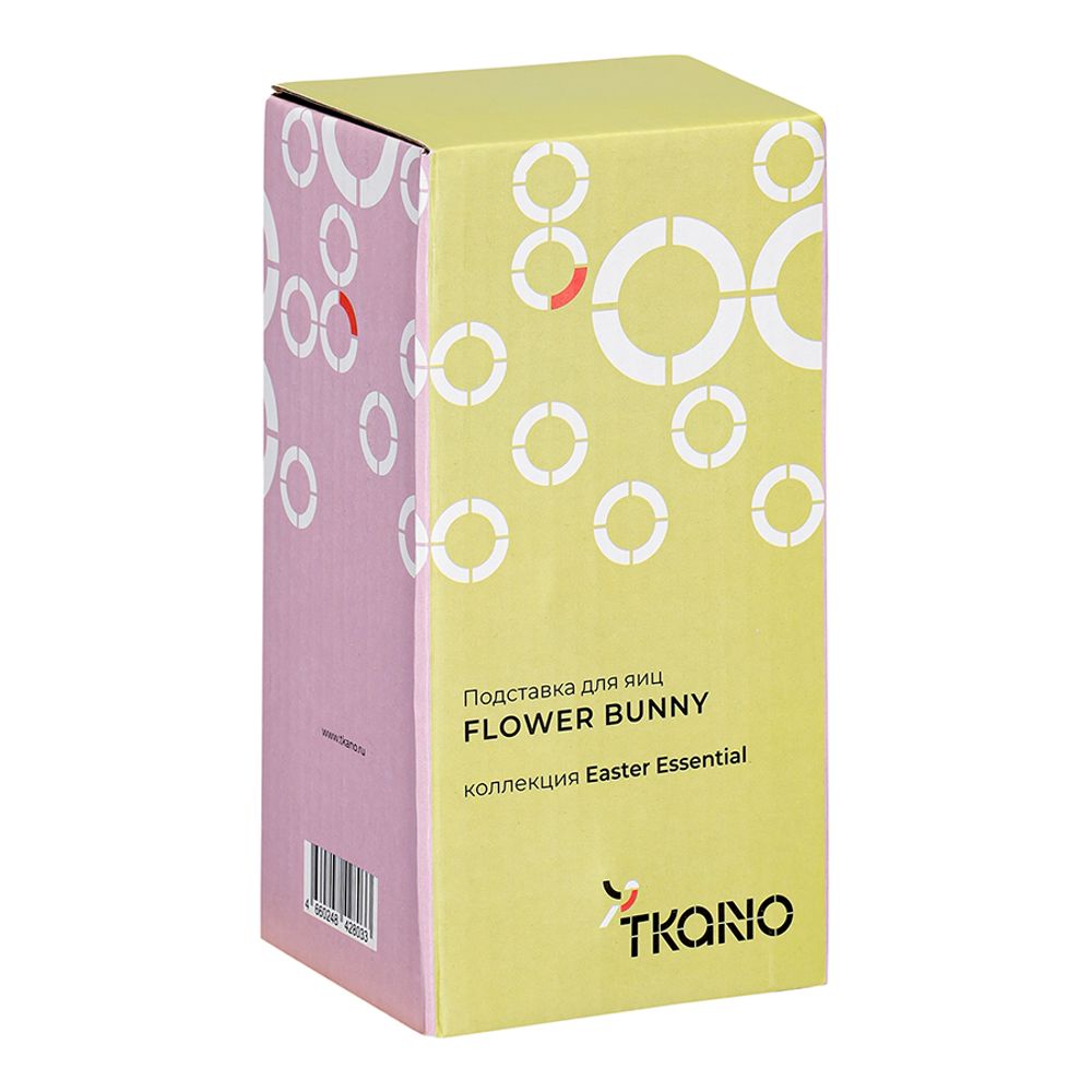 Подставка для яиц Flower Bunny из коллекции Easter Essential