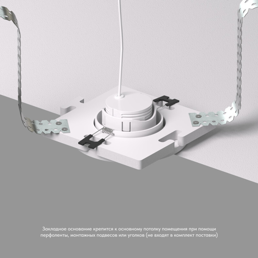 DK3020/61-SCB Закладная панель SCB для DK3020/61, ПВХ, акрил