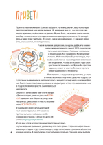 Жить, а не тревожиться