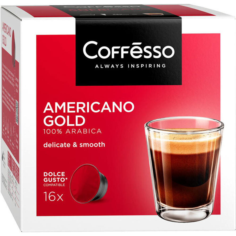 Кофе в капсулах Coffesso Dolce Gusto Americano Gold (16 шт)