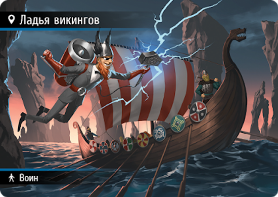 Настольная игра: Находка для шпиона: Машина времени