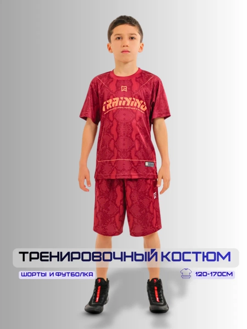 Детский спортивный костюм шорты и футболка для тренировок