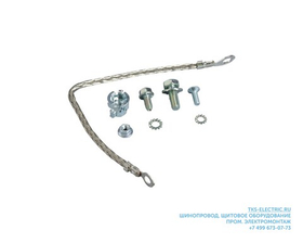 ГИБКАЯ ШИНКА СОЕДИНЕНИЯ С КОРПУСОМ, 6 ММ