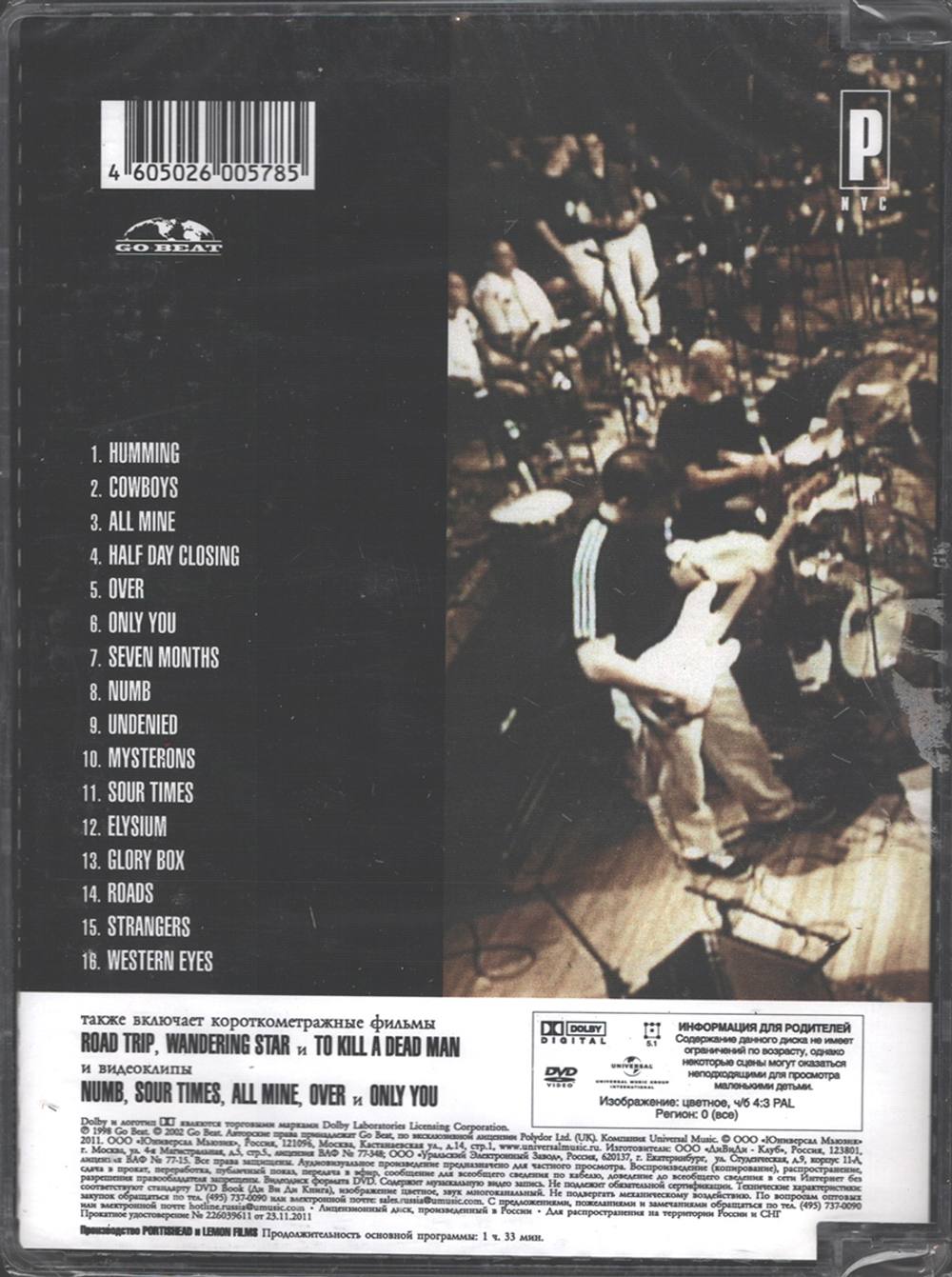 Portishead / Roseland New York (RU)(DVD)