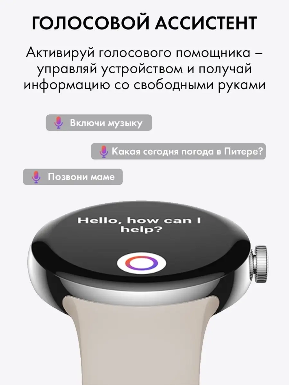 Смарт часы с AMOLED дисплеем наручный фитнес браслет