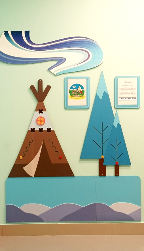 Декоративно-развивающая панель "Чум"