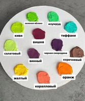 Сухие