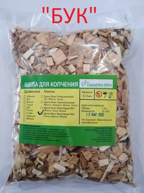 Щепа для копчения 1500 мл