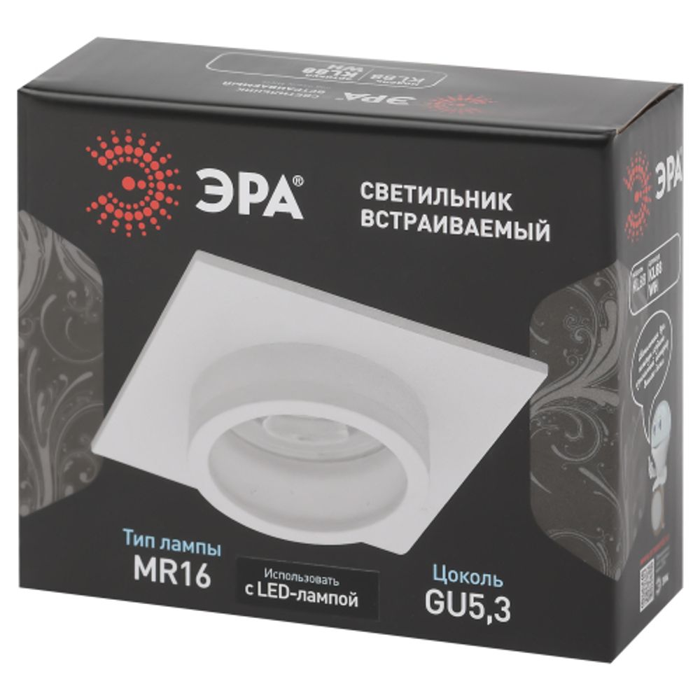 Встраиваемый светильник алюминиевый ЭРА KL88 WH MR16/GU5.3 белый | Алюминиевые встраиваемые светильники