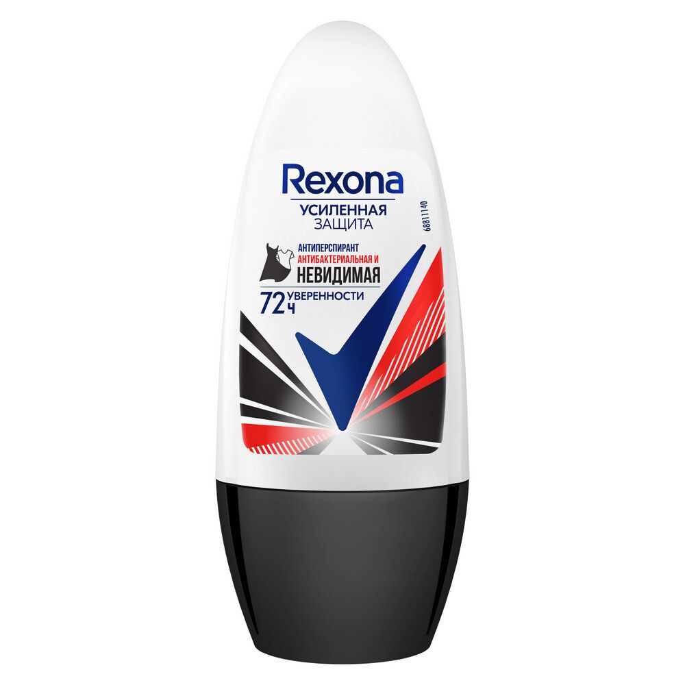 Rexona Дезодорант-антиперспирант шариковый Антибактериальная и невидимая на черной и белой одежде, усиленная защита, 50 мл