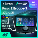 Teyes SPRO Plus 9"для Ford Kuga 2, Escape 3 2012-2019