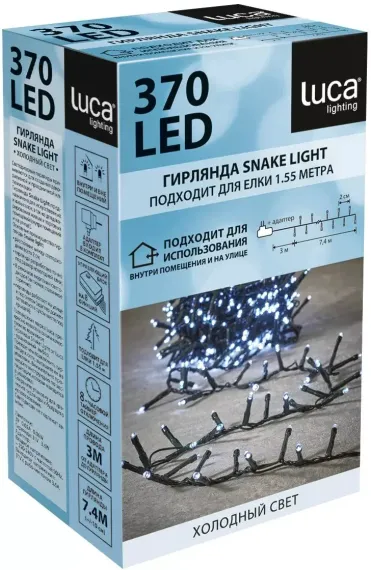 Светодиодная нить Snake Light 370 холодных ламп, 7.4 м., 24В, 8 режимов, зеленый провод, для елки 155 см., LUCA (83772)