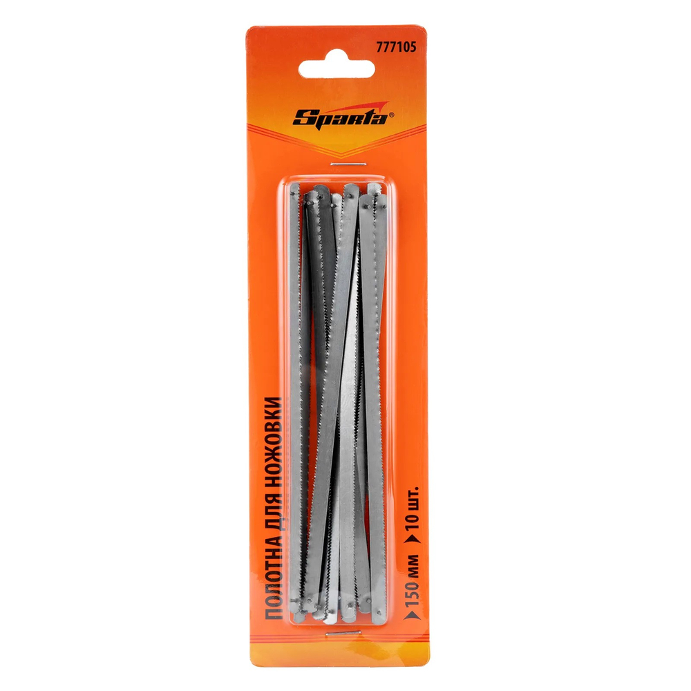 Полотна по металлу 150мм 10шт Спарта
