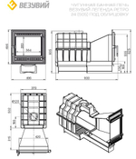 Печь для бани Президент "Легенда Ретро 224" Пироксенит Элит, S-40