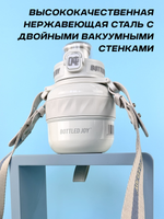 Термос Bottled Joy, нержавеющая сталь 316, 500 мл, белый (глянец)