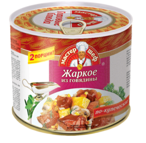 ЖАРКОЕ ИЗ ГОВЯДИНЫ ГЛАВПРОДУКТ ПО-КУПЕЧЕСКИ 525ГР