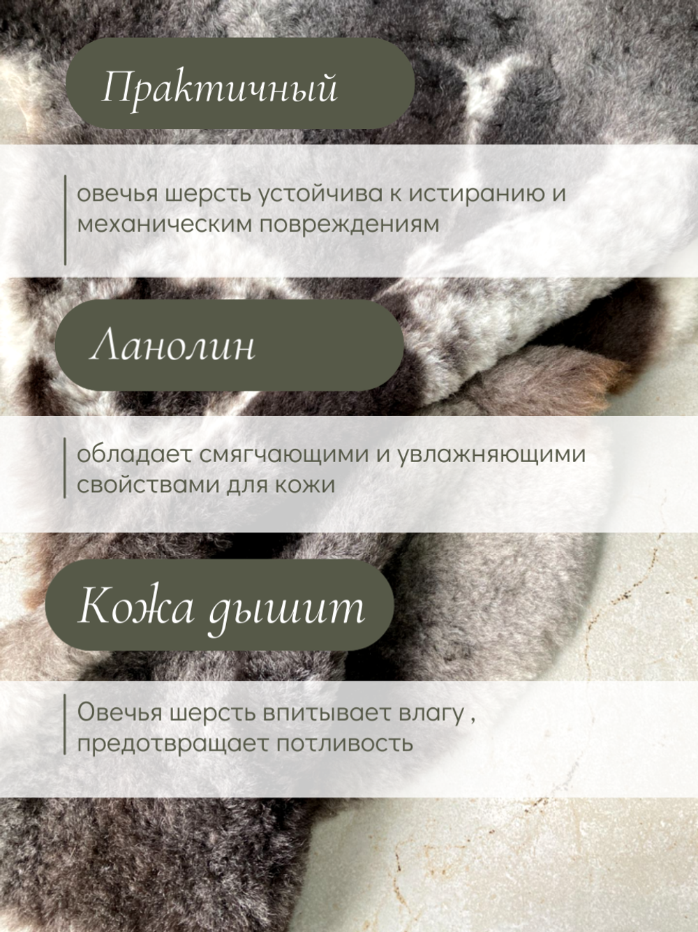 Шкура коврик меховой прикроватный овчина