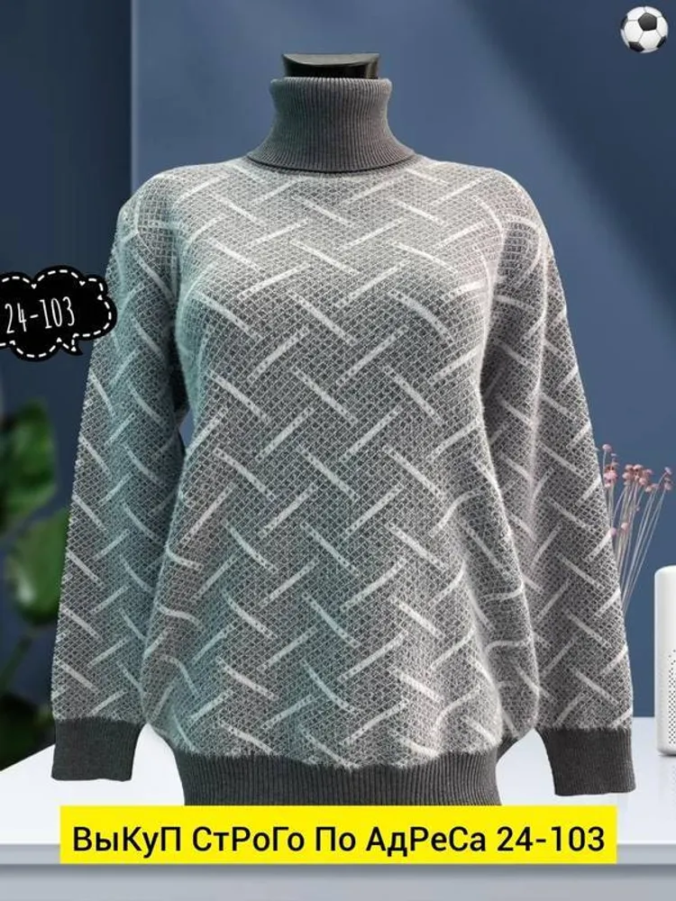 Свитер 2943358 Fabrika