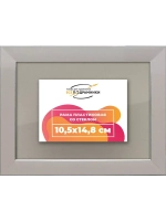 Рамка 10,5x14,8 для постера и фотографий