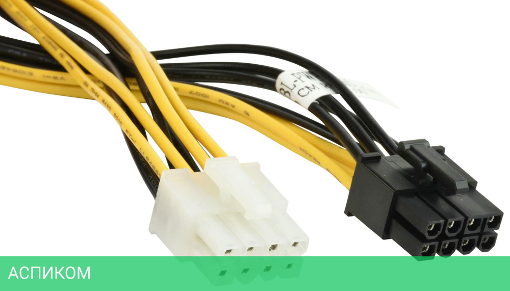 Разветвитель Supermicro CBL-PWEX-0665