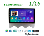 Topway TS7 1+16GB 8 ядер для Mazda 5, Premacy 2005-2010