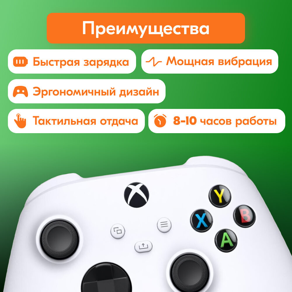 Геймпад Microsoft Xbox Series, Robot White