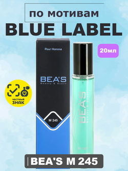 Парфюмерная вода BEA'S MEN M245 Blue Label (Блю Лейбл), 20мл