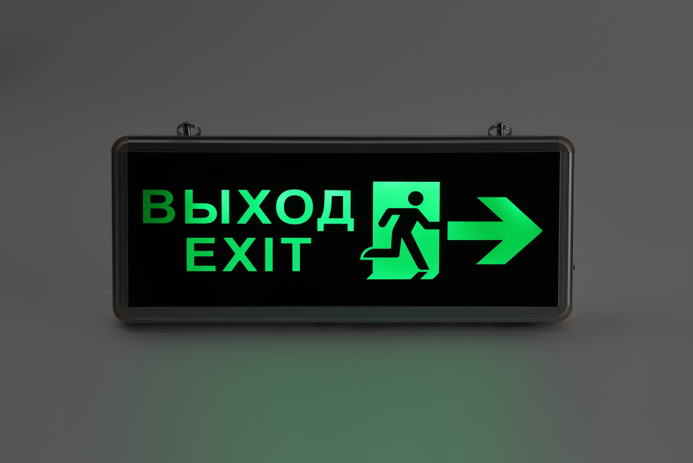 Светильник аварийный светодиодный 1,5ч 3Вт ВЫХОД-EXIT-ЧЕЛ-стрелка SSA-101-3-20 ЭРА Б0044390