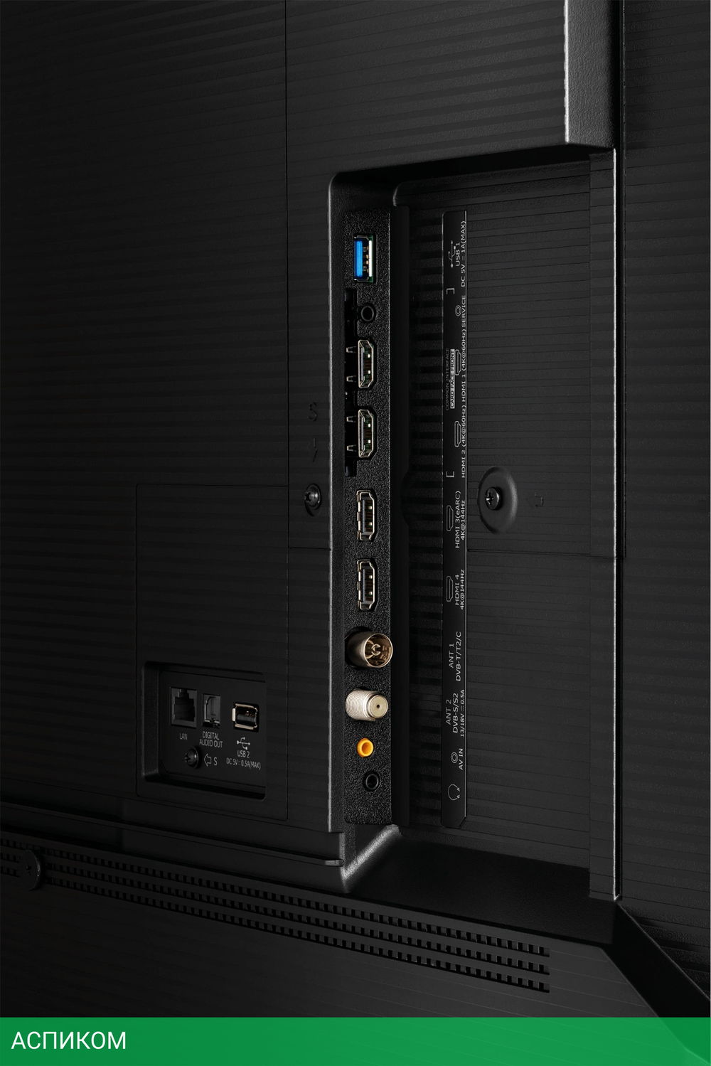 Телевизор LED Hisense 75" 75U8NQ