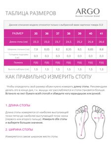 Лоферы женские ARGO Натуральная кожа