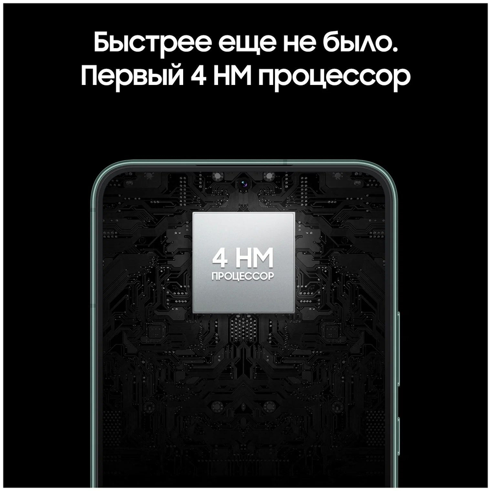 Смартфон Samsung Galaxy S22+ 8/256GB Черный фантом