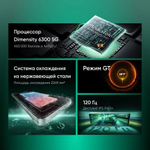 Смартфон Realme 13 5G 12/512GB, Ростест, Android 14, Dark Purple