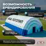 Ангар пневмокаркасный для спорта и мероприятий «Темп» 50х20х20 м — из ПВХ, синий