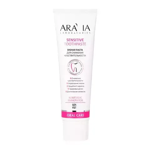 Зубная паста для снижения чувствительности SENSITIVE TOOTHPASTE, 100 г ARAVIA Laboratories