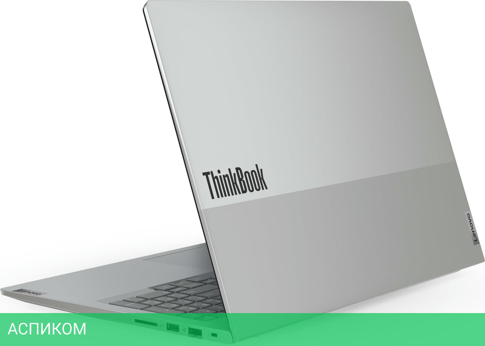 Ноутбук Lenovo ThinkBook 16 G7 IML Arctic Grey (21MS005KRU)
