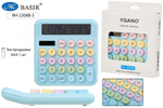 Калькулятор двойное питание, 15,4*14,6*2,6 см, голубой с разноцветными кнопками (Basir)