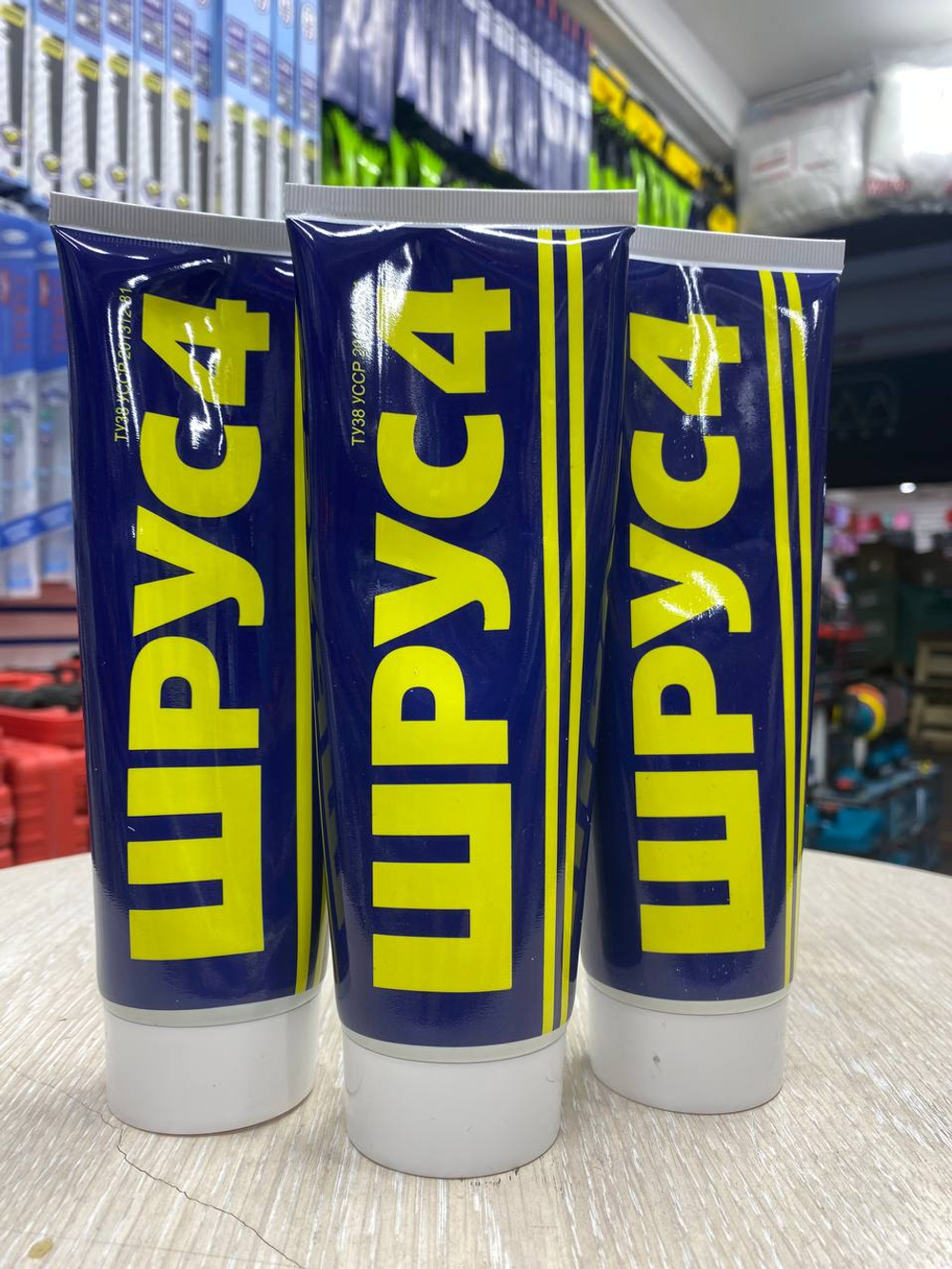 Шрус 4 смазка (100гр.)