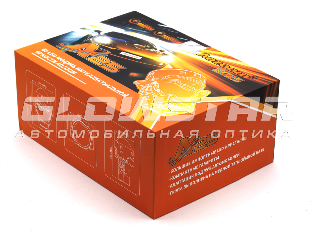 Билед модули Aozoom A25 2025 3.0 дюйма, 2 чипа, 5500K, 12V, 66W/75W, крепление 3R (комплект, 2шт)