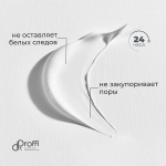 Солнцезащитный крем для лица SPF30 Doctor Proffi Sun Protection Face 15мл