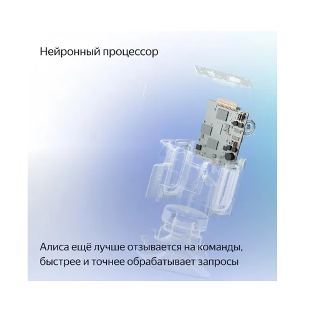 Колонка  Яндекс Станция Миди