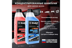 Мойка высокого давления ЗУБР АВД-160