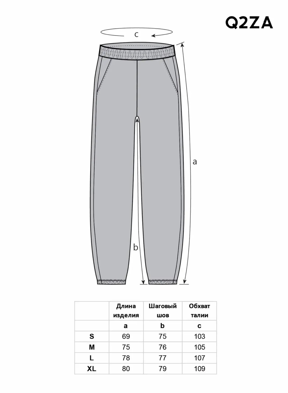 Джоггеры Q2ZA People oversize (чёрный)