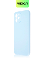 Чехол BROSCORP для Huawei nova Y61 (арт. HW-NY61-COLOURFUL-LIGHTBLUE)