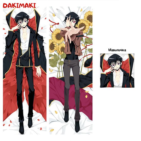 Дакимакура Лелуш Ламперуж арт. 0268