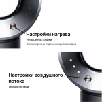 Фен Dyson HD08 Supersonic Hair Dryer Железо/Медь