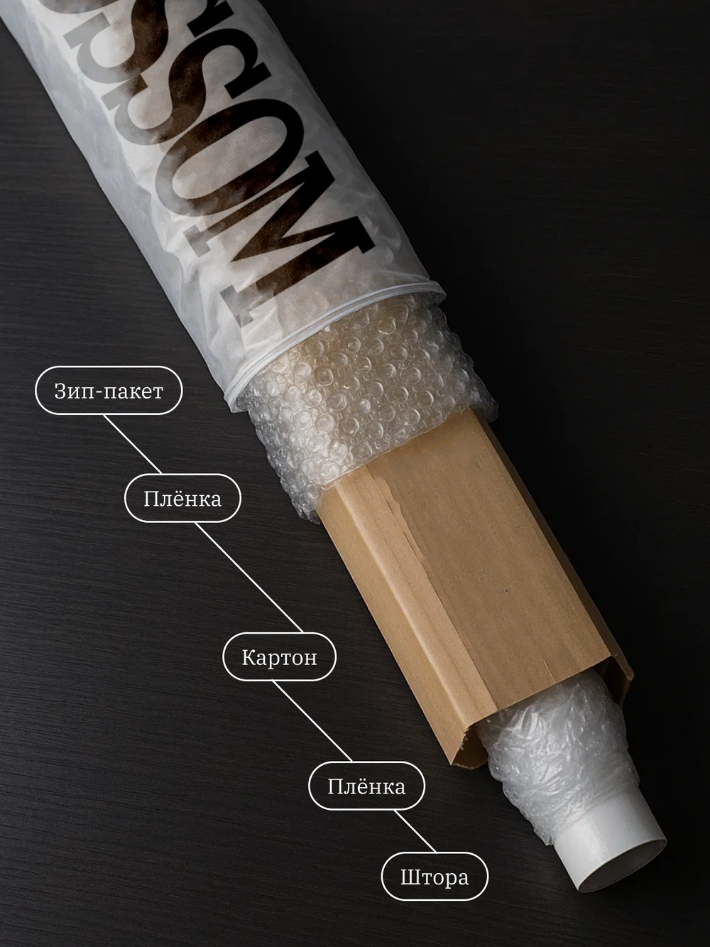 Штора рулонная Блэкаут Натали Светло-серая Премиум