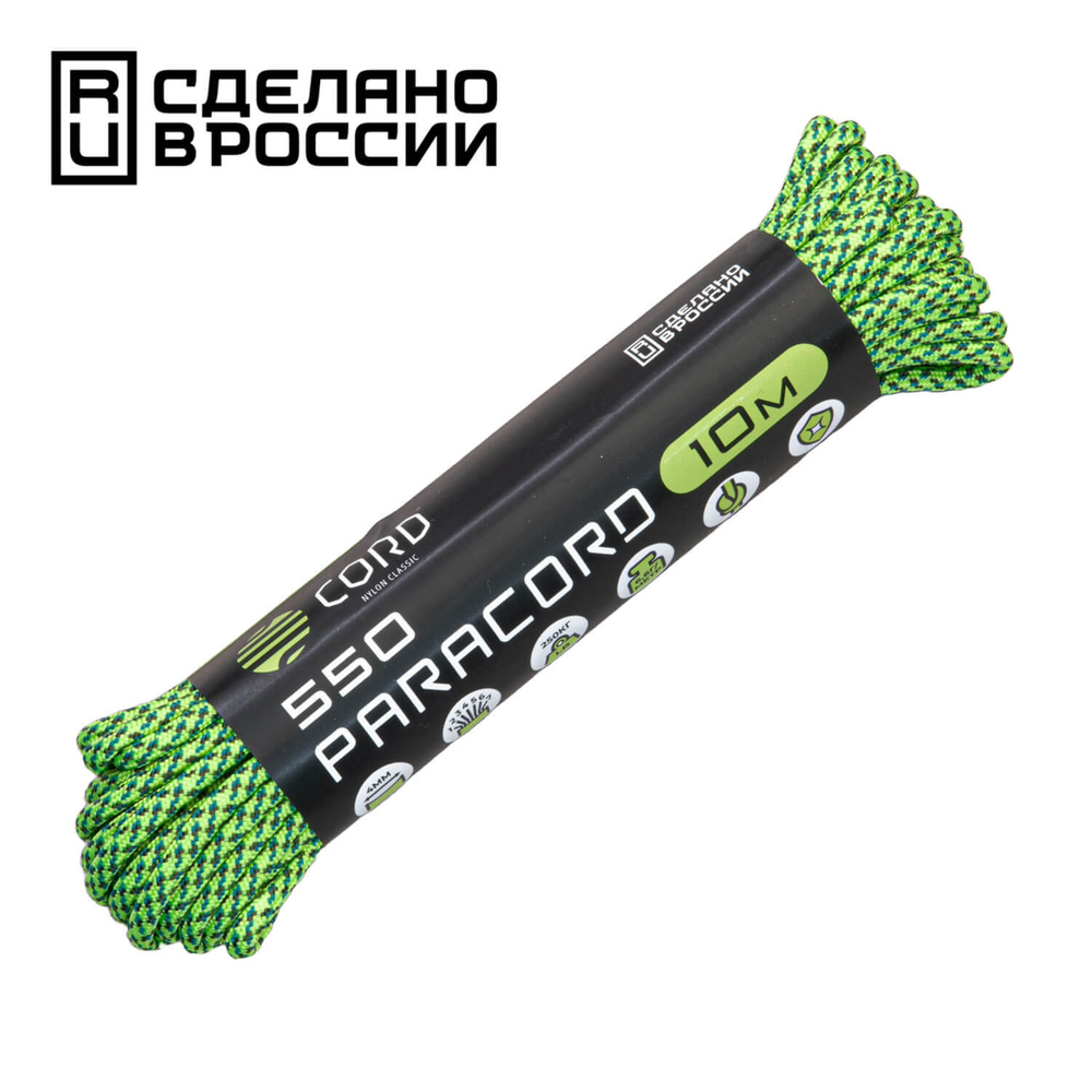 Паракорд 550 CORD 10м green spec