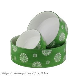 Lenardi 142-081 Набор из 3 салатников 21см,15,5см,10,5см в под.уп.(х8)Фарфор