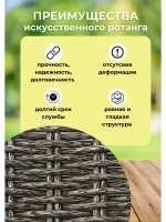 Искусственный ротанг для плетения 3кг полутрубка 6мм Мокко