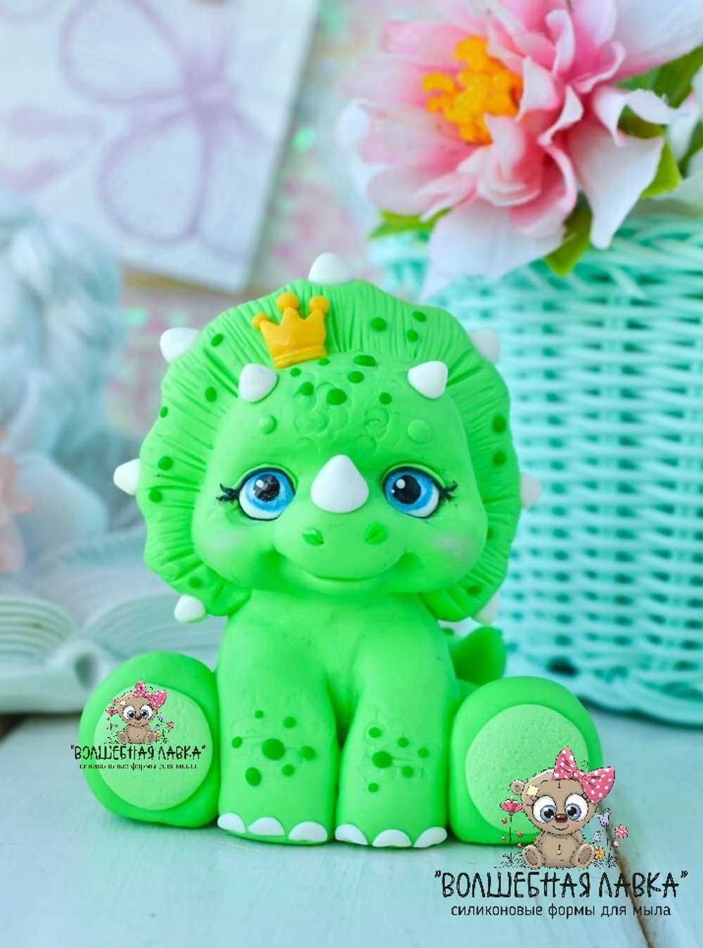 Силиконовая форма Динозаврик
